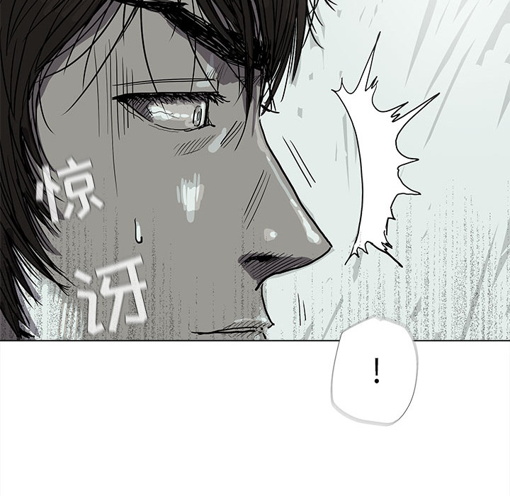 蔚蓝世界[抖漫]韩漫全集-蔚蓝世界-第 14 章无删减无遮挡章节图片 