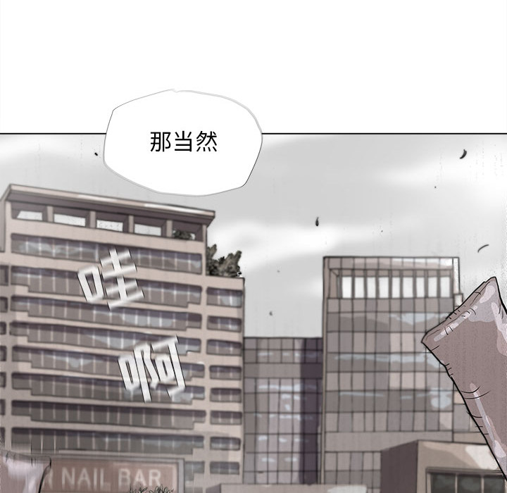 蔚蓝世界[抖漫]韩漫全集-蔚蓝世界-第 14 章无删减无遮挡章节图片 