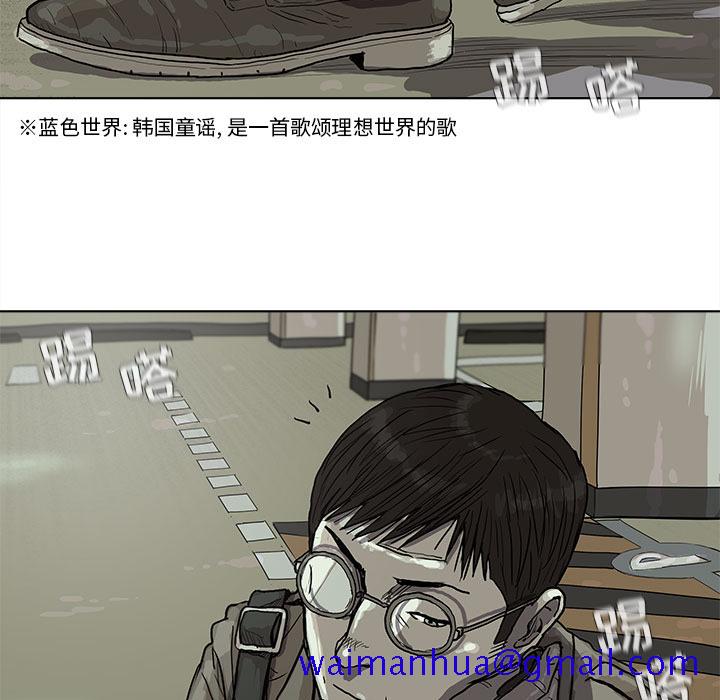 蔚蓝世界[抖漫]韩漫全集-蔚蓝世界-第 14 章无删减无遮挡章节图片 
