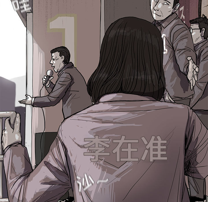蔚蓝世界[抖漫]韩漫全集-蔚蓝世界-第 14 章无删减无遮挡章节图片 
