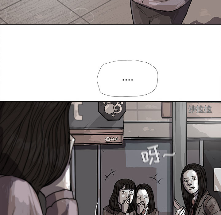 蔚蓝世界[抖漫]韩漫全集-蔚蓝世界-第 14 章无删减无遮挡章节图片 