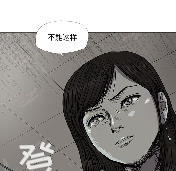 蔚蓝世界[抖漫]韩漫全集-蔚蓝世界-第 14 章无删减无遮挡章节图片 