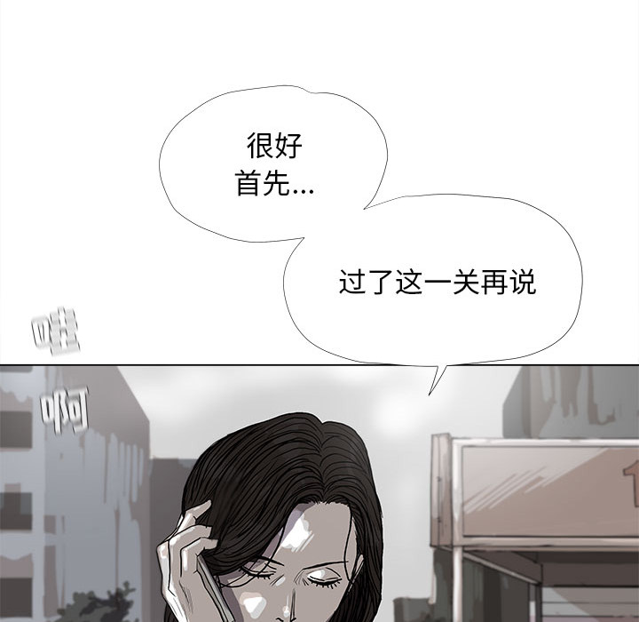 蔚蓝世界[抖漫]韩漫全集-蔚蓝世界-第 14 章无删减无遮挡章节图片 