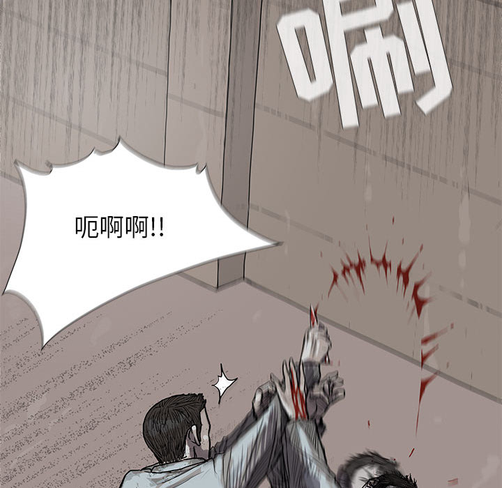 蔚蓝世界[抖漫]韩漫全集-蔚蓝世界-第 15 章无删减无遮挡章节图片 