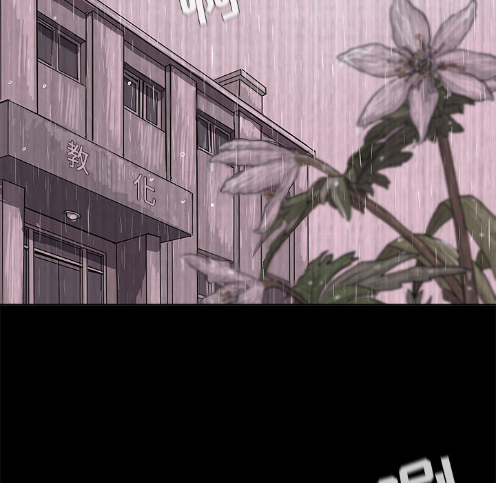 蔚蓝世界[抖漫]韩漫全集-蔚蓝世界-第 15 章无删减无遮挡章节图片 