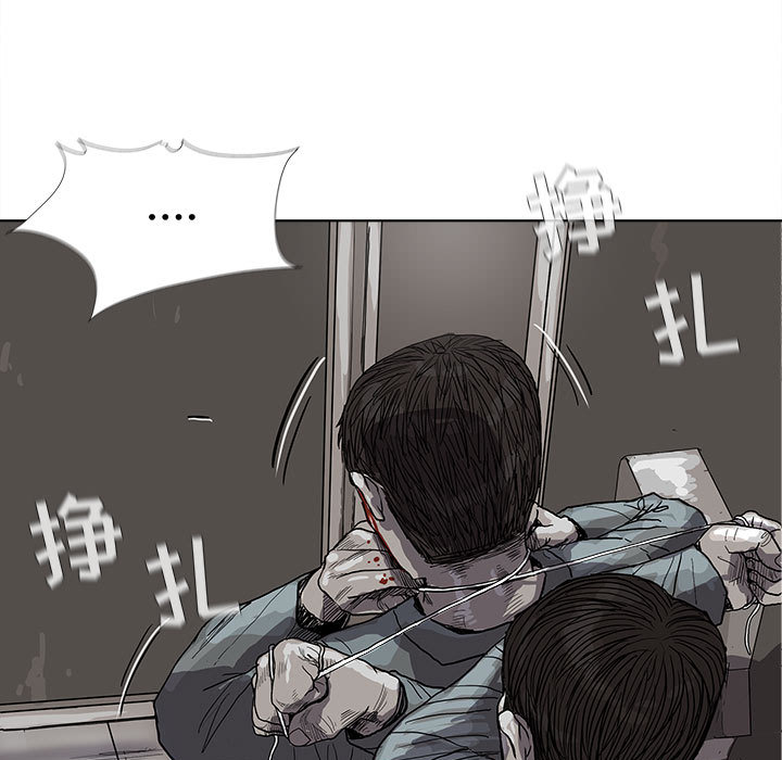 蔚蓝世界[抖漫]韩漫全集-蔚蓝世界-第 15 章无删减无遮挡章节图片 
