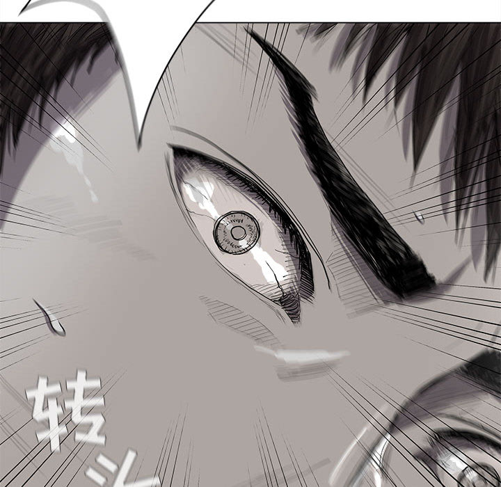 蔚蓝世界[抖漫]韩漫全集-蔚蓝世界-第 15 章无删减无遮挡章节图片 