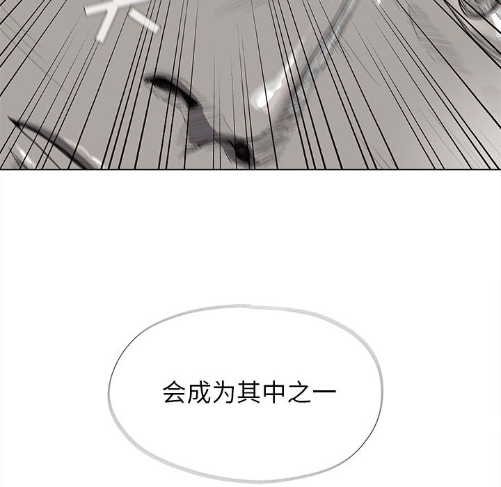 蔚蓝世界[抖漫]韩漫全集-蔚蓝世界-第 15 章无删减无遮挡章节图片 