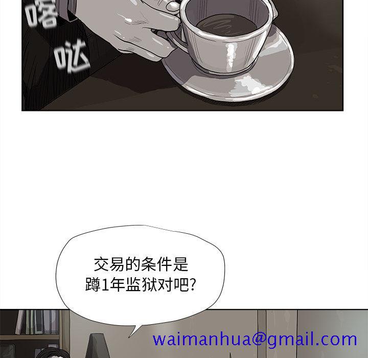 蔚蓝世界[抖漫]韩漫全集-蔚蓝世界-第 15 章无删减无遮挡章节图片 