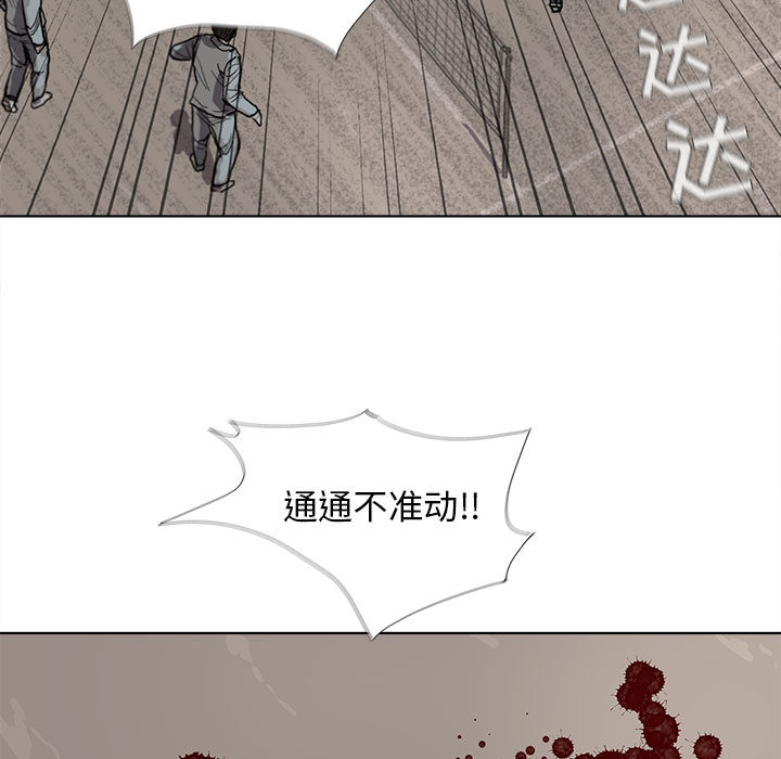 蔚蓝世界[抖漫]韩漫全集-蔚蓝世界-第 15 章无删减无遮挡章节图片 