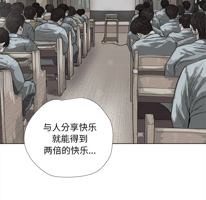 蔚蓝世界[抖漫]韩漫全集-蔚蓝世界-第 15 章无删减无遮挡章节图片 