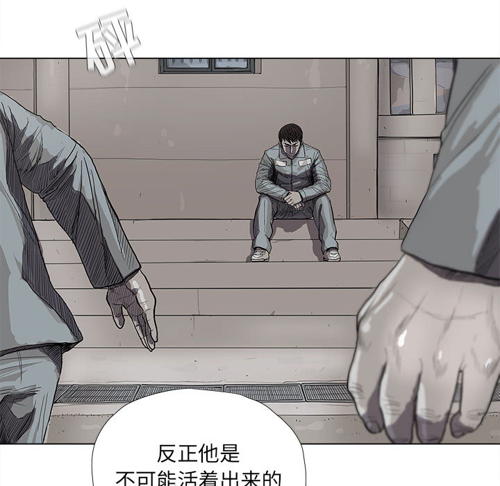 蔚蓝世界[抖漫]韩漫全集-蔚蓝世界-第 15 章无删减无遮挡章节图片 
