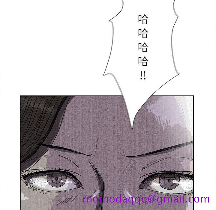 蔚蓝世界[抖漫]韩漫全集-蔚蓝世界-第 15 章无删减无遮挡章节图片 
