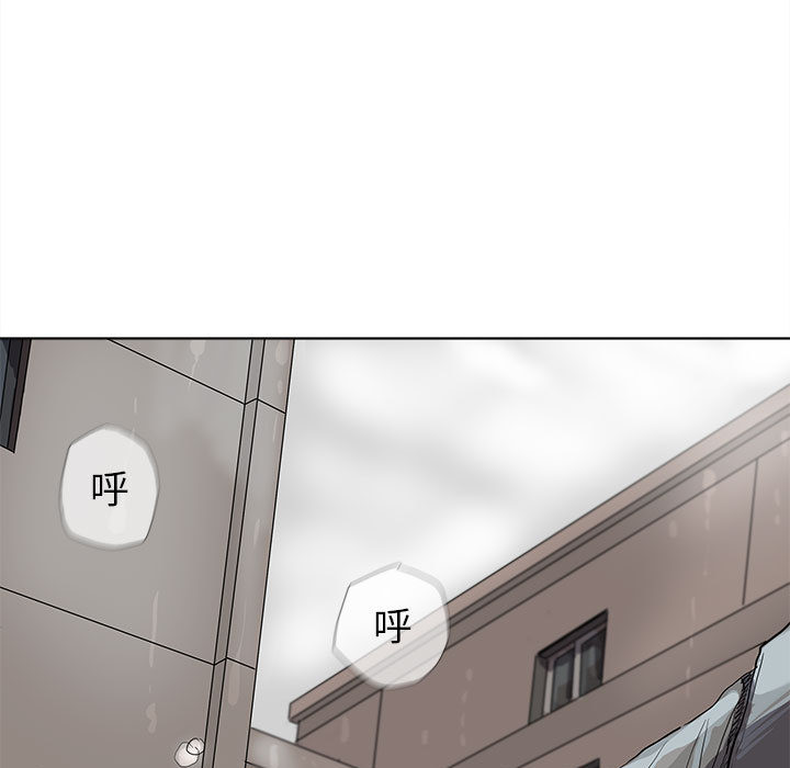 蔚蓝世界[抖漫]韩漫全集-蔚蓝世界-第 15 章无删减无遮挡章节图片 