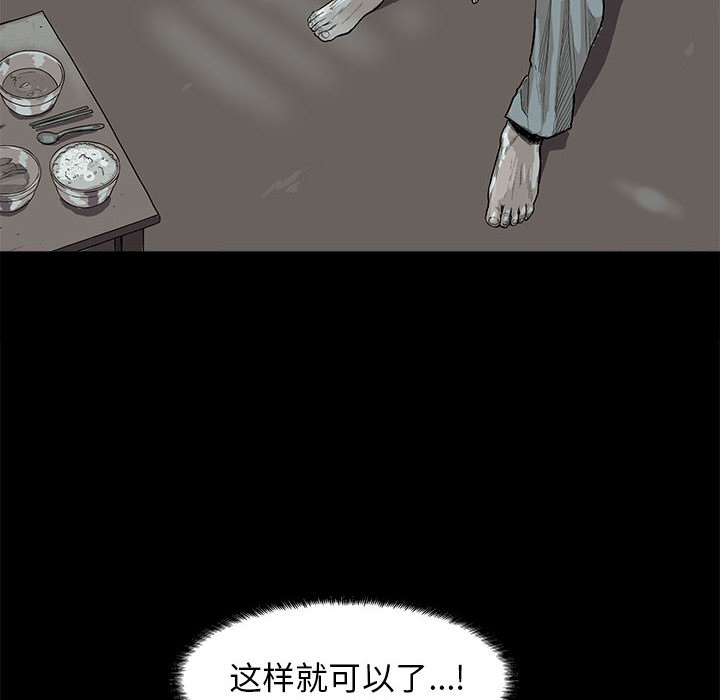 蔚蓝世界[抖漫]韩漫全集-蔚蓝世界-第 15 章无删减无遮挡章节图片 