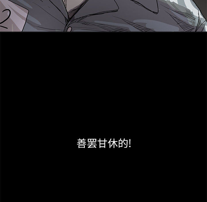 蔚蓝世界[抖漫]韩漫全集-蔚蓝世界-第 15 章无删减无遮挡章节图片 