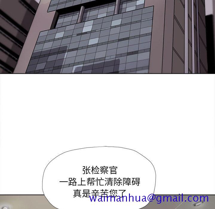 蔚蓝世界[抖漫]韩漫全集-蔚蓝世界-第 15 章无删减无遮挡章节图片 