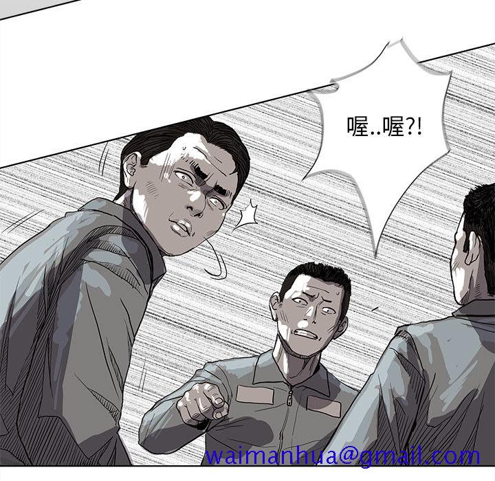 蔚蓝世界[抖漫]韩漫全集-蔚蓝世界-第 15 章无删减无遮挡章节图片 