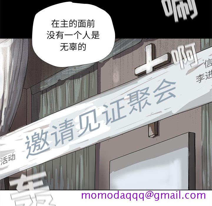 蔚蓝世界[抖漫]韩漫全集-蔚蓝世界-第 15 章无删减无遮挡章节图片 