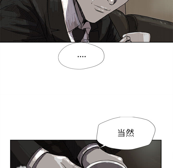 蔚蓝世界[抖漫]韩漫全集-蔚蓝世界-第 15 章无删减无遮挡章节图片 