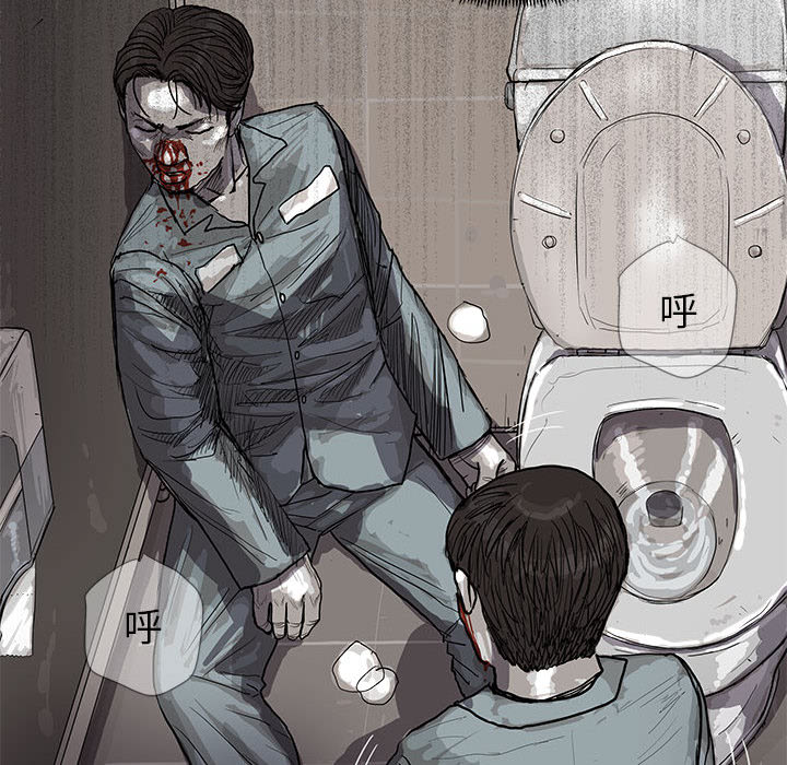 蔚蓝世界[抖漫]韩漫全集-蔚蓝世界-第 15 章无删减无遮挡章节图片 