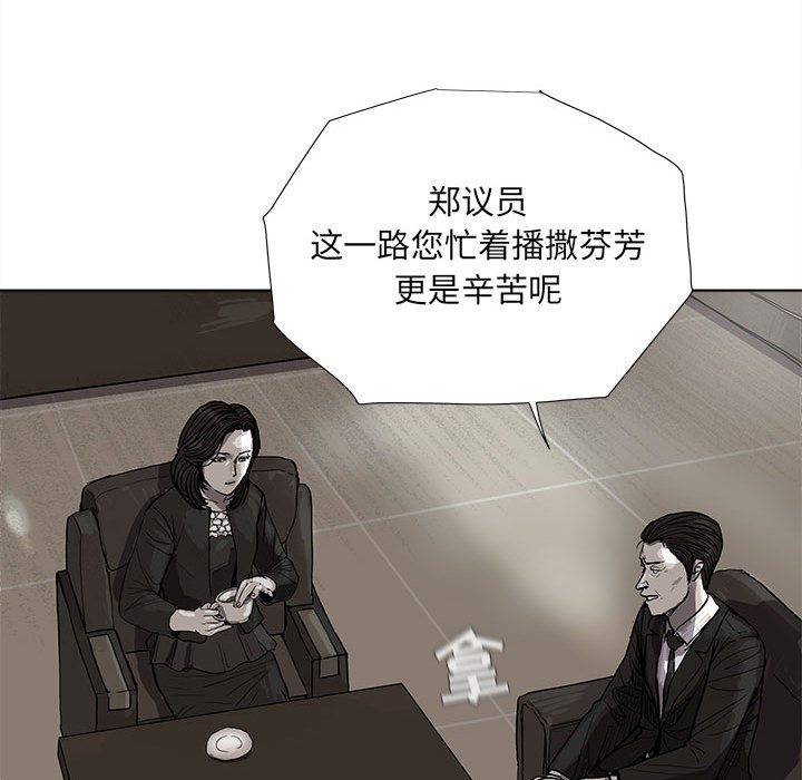 蔚蓝世界[抖漫]韩漫全集-蔚蓝世界-第 15 章无删减无遮挡章节图片 