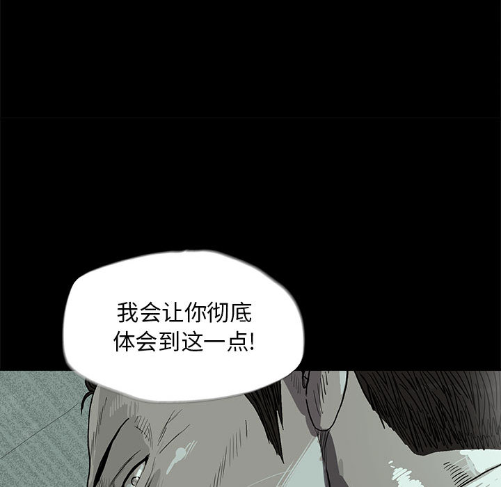 蔚蓝世界[抖漫]韩漫全集-蔚蓝世界-第 15 章无删减无遮挡章节图片 