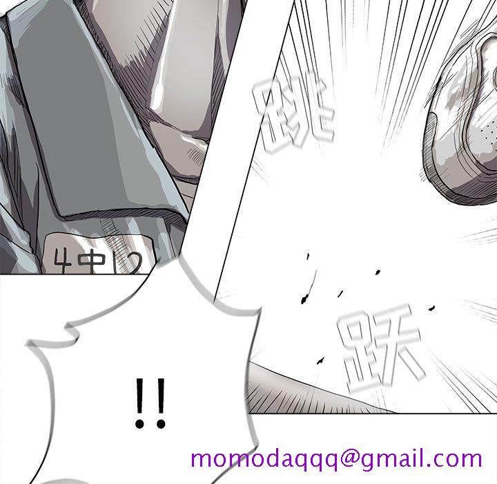 蔚蓝世界[抖漫]韩漫全集-蔚蓝世界-第 15 章无删减无遮挡章节图片 