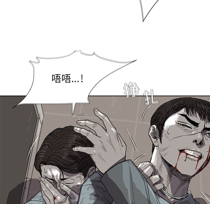 蔚蓝世界[抖漫]韩漫全集-蔚蓝世界-第 15 章无删减无遮挡章节图片 