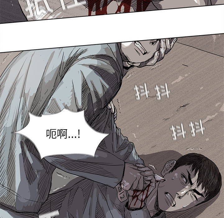 蔚蓝世界[抖漫]韩漫全集-蔚蓝世界-第 15 章无删减无遮挡章节图片 