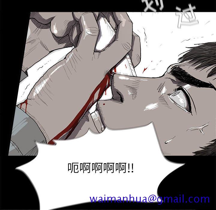 蔚蓝世界[抖漫]韩漫全集-蔚蓝世界-第 15 章无删减无遮挡章节图片 