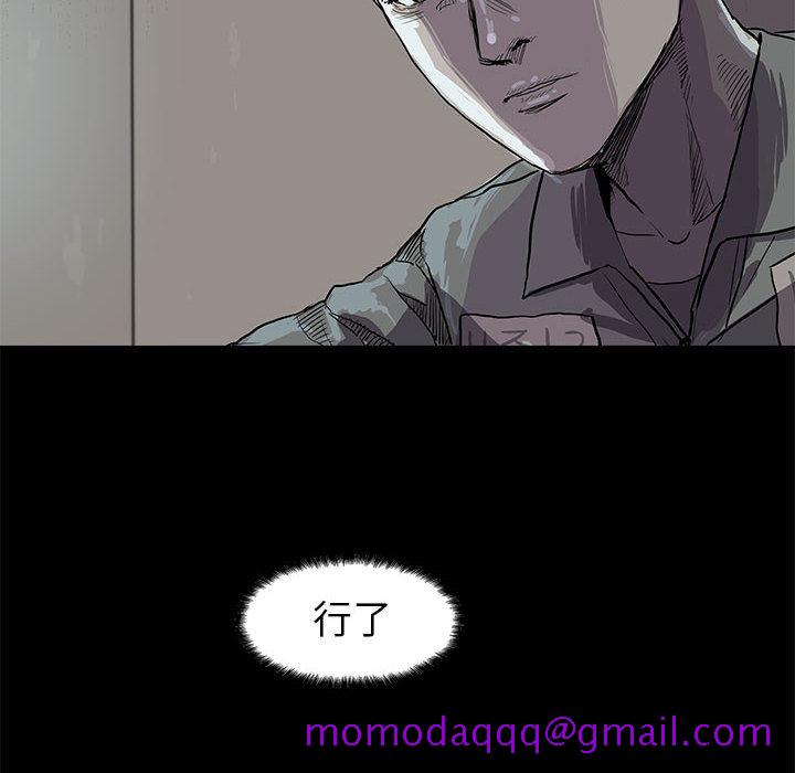 蔚蓝世界[抖漫]韩漫全集-蔚蓝世界-第 15 章无删减无遮挡章节图片 
