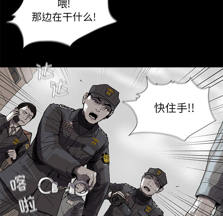 蔚蓝世界[抖漫]韩漫全集-蔚蓝世界-第 15 章无删减无遮挡章节图片 