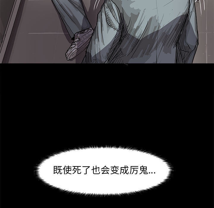 蔚蓝世界[抖漫]韩漫全集-蔚蓝世界-第 15 章无删减无遮挡章节图片 