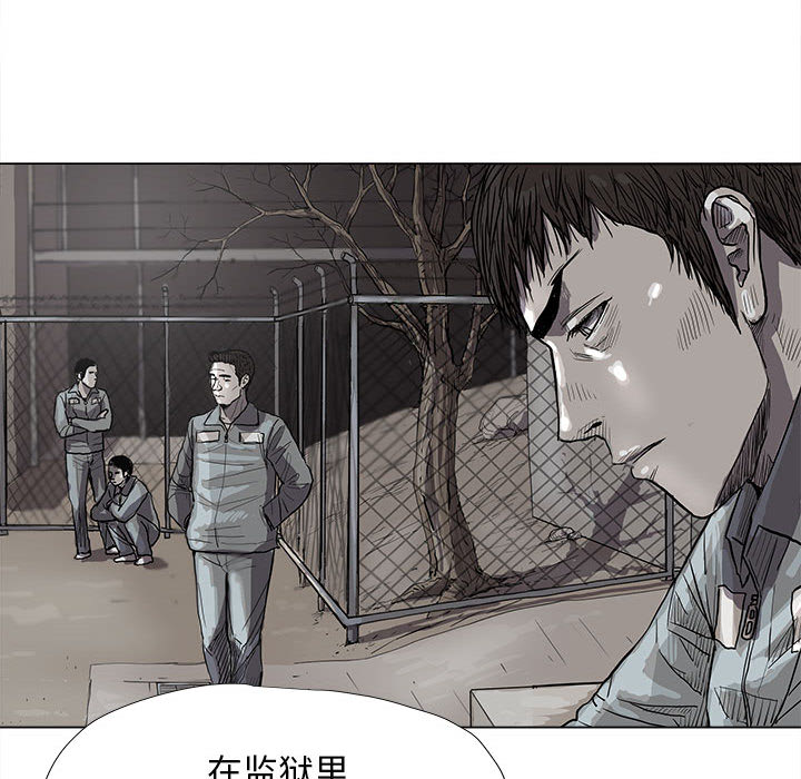 蔚蓝世界[抖漫]韩漫全集-蔚蓝世界-第 15 章无删减无遮挡章节图片 