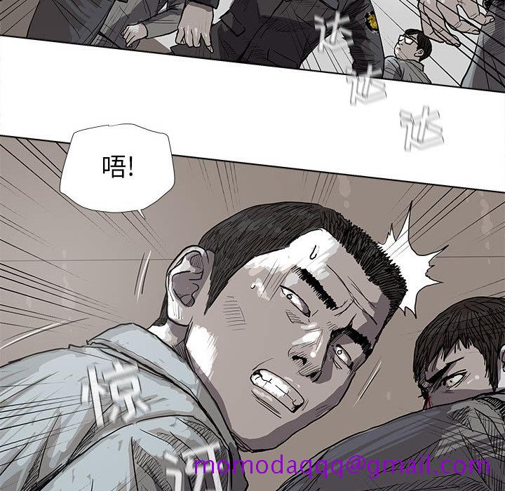 蔚蓝世界[抖漫]韩漫全集-蔚蓝世界-第 15 章无删减无遮挡章节图片 