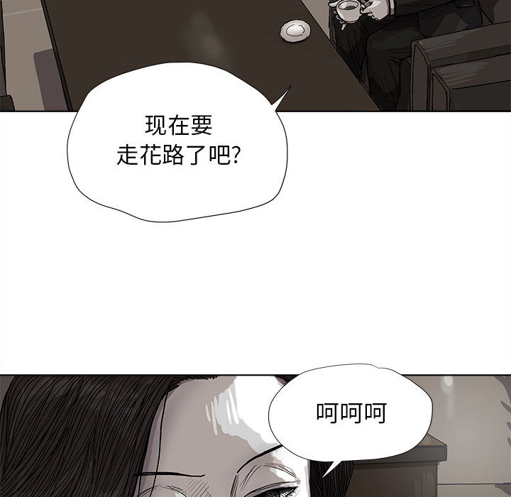 蔚蓝世界[抖漫]韩漫全集-蔚蓝世界-第 15 章无删减无遮挡章节图片 