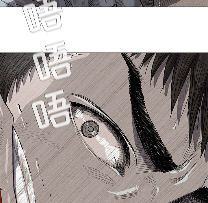 蔚蓝世界[抖漫]韩漫全集-蔚蓝世界-第 15 章无删减无遮挡章节图片 