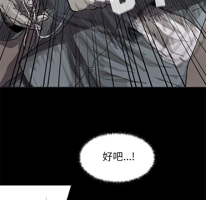 蔚蓝世界[抖漫]韩漫全集-蔚蓝世界-第 15 章无删减无遮挡章节图片 