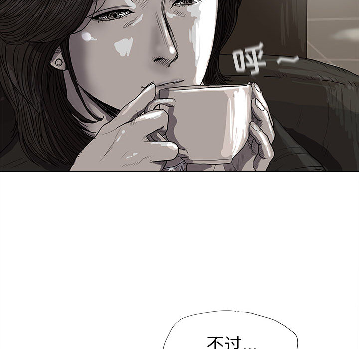 蔚蓝世界[抖漫]韩漫全集-蔚蓝世界-第 15 章无删减无遮挡章节图片 