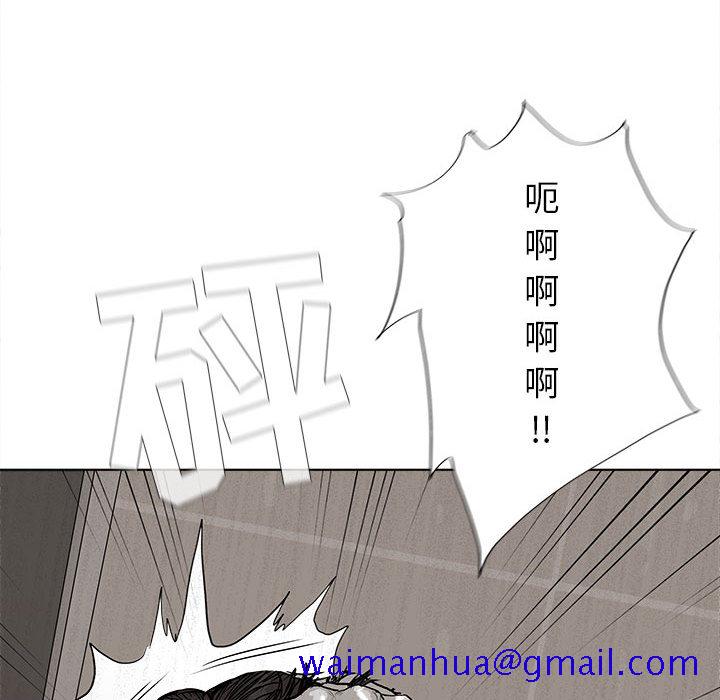 蔚蓝世界[抖漫]韩漫全集-蔚蓝世界-第 15 章无删减无遮挡章节图片 