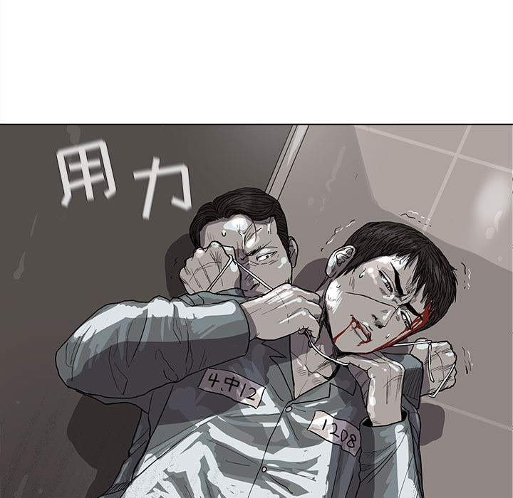 蔚蓝世界[抖漫]韩漫全集-蔚蓝世界-第 15 章无删减无遮挡章节图片 