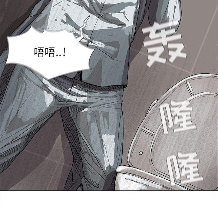 蔚蓝世界[抖漫]韩漫全集-蔚蓝世界-第 15 章无删减无遮挡章节图片 