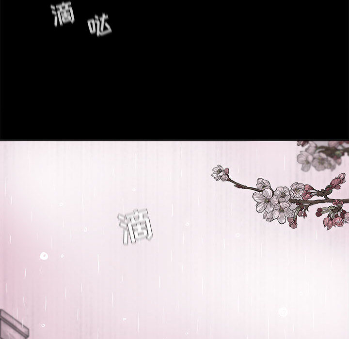 蔚蓝世界[抖漫]韩漫全集-蔚蓝世界-第 15 章无删减无遮挡章节图片 