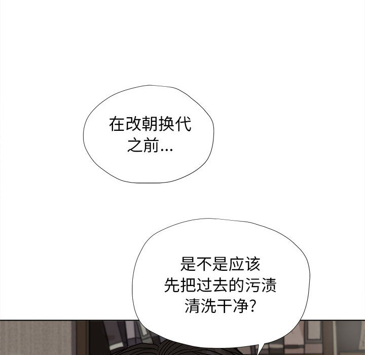 蔚蓝世界[抖漫]韩漫全集-蔚蓝世界-第 15 章无删减无遮挡章节图片 