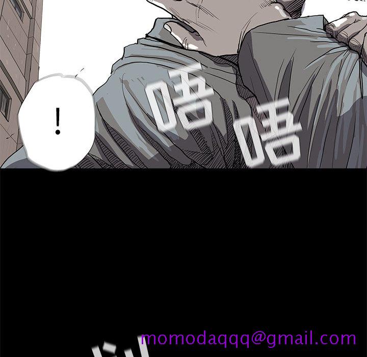 蔚蓝世界[抖漫]韩漫全集-蔚蓝世界-第 15 章无删减无遮挡章节图片 