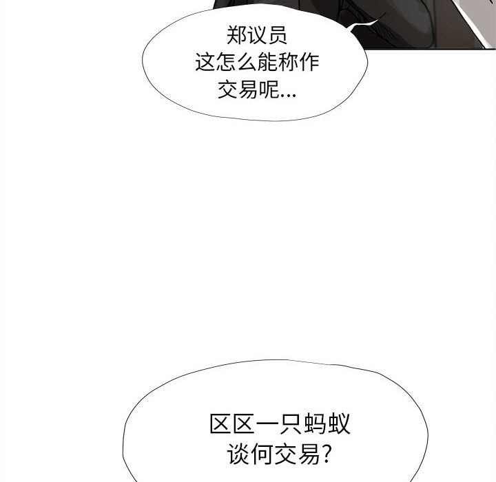 蔚蓝世界[抖漫]韩漫全集-蔚蓝世界-第 15 章无删减无遮挡章节图片 