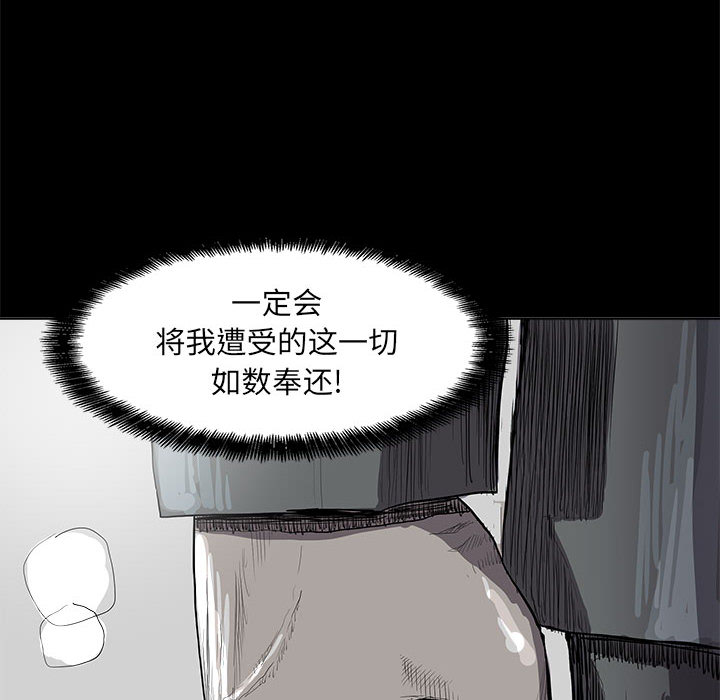 蔚蓝世界[抖漫]韩漫全集-蔚蓝世界-第 15 章无删减无遮挡章节图片 