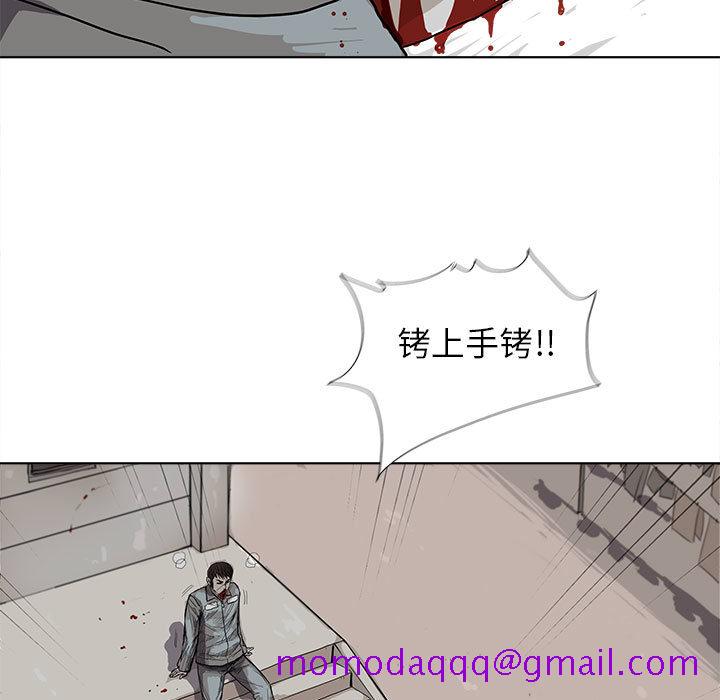 蔚蓝世界[抖漫]韩漫全集-蔚蓝世界-第 15 章无删减无遮挡章节图片 