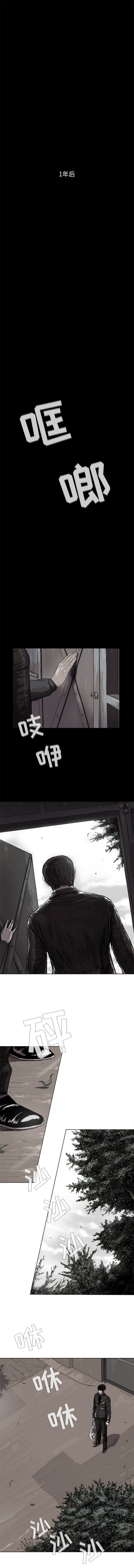 蔚蓝世界[抖漫]韩漫全集-蔚蓝世界-第 16 章无删减无遮挡章节图片 